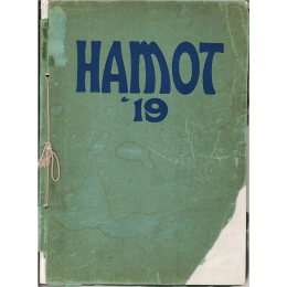 1919 “Hamot” Yearbook (Tomah High School)