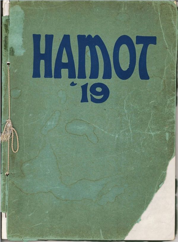 1919 “Hamot” Yearbook (Tomah High School)