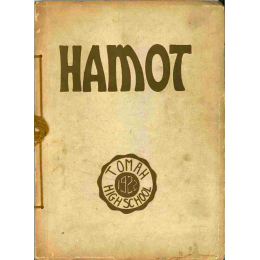 1922 &ldquo;Hamot&rdquo; Yearbook (Tomah High School)