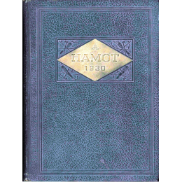 1930 &ldquo;Hamot&rdquo; Yearbook (Tomah High School)