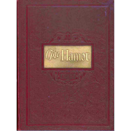 1932 &ldquo;Hamot&rdquo; Yearbook (Tomah High School)