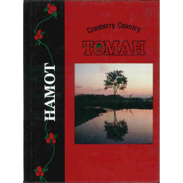 1995 &ldquo;Hamot&rdquo; Yearbook (Tomah High School)