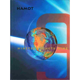1999 &ldquo;Hamot&rdquo; Yearbook (Tomah High School)